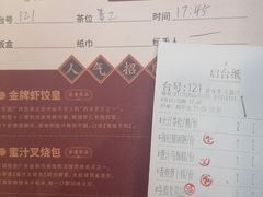 -点都德(大茶楼店)