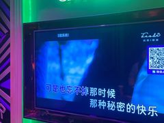 -ONE LOVE PARTY KTV(綦江万达店)