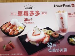 -鲜芋仙(苏州干将店)