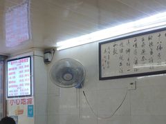 大堂-蒋六十八梯眼镜面(渝中店)