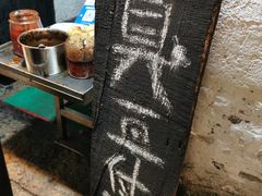 -仓桥直街臭豆腐