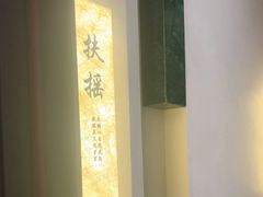 -千牛将·鲜牛肉火锅(开元路店)