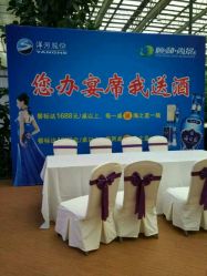 -颐和尚景酒店·宴会厅(园林生态酒店)