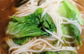 Three Delicacies Chicken Noodle Soup
