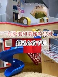 -儿童乐园(王府井百货店)
