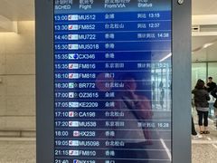 -上海虹桥国际机场