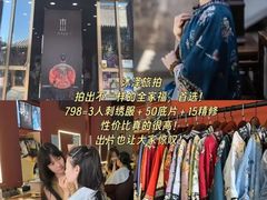 -安仁古镇