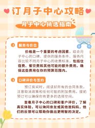 -安馨无忧月子中心(青秀店)