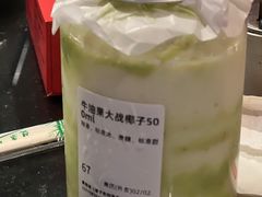 牛油果大战椰子-果呀呀(国金街店)