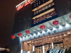 -亢龙太子酒轩(东湖店)