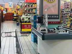 -大润发(王庄店)