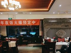 -天和晟烤鸭店(世纪坛店)