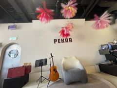 -Pekaa啤咖食肆Coffee&Bistro
