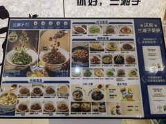 -兰湘子·湘菜小炒(龙德广场店)