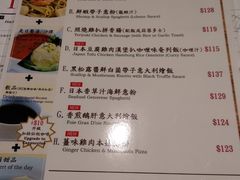 菜单-MELLOW BROWN COFFEE by UCC(沙田新城市广场1期店)