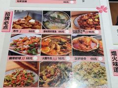 -米店·云南菜(南门店)