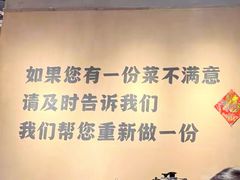 -袁山山重庆火锅(丈八北路店)