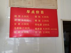 -文武王氏烧饼·无矾油条(西溪路店)