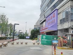 -汤乐汇•足道•SPA生活馆