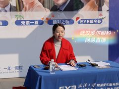 -武汉大学附属爱尔眼科医院(湖北总院)