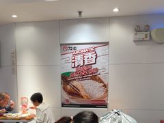 -72街荷叶饭(东方宝泰广场店)