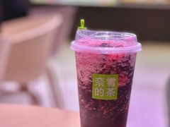 -奈雪的茶(时代天街店)