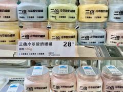 -白色日记·手作酸奶(麦凯乐店)