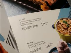 菜单-岭南真味·匠心粤菜(K11店)