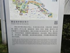 -湖州太湖旅游度假区-月亮广场