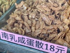 -纯心饼店(源溪店)