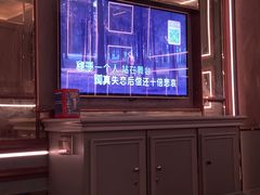 -活力无限KTV(天河新天地店)