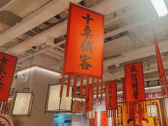 -赵美丽重庆火锅(西安直营总店)