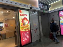 -麦当劳(上海虹桥站30B检票口楼上)