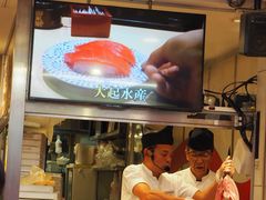 -大起水产回转寿司(道顿堀店)