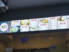 -老电影院饺店(休宁店)