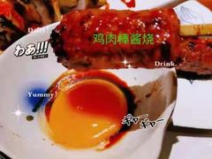 -鸟鹏烧鸟居酒屋(熙龙湾店)