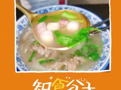 普通水盆羊肉-丰登陕西水盆牛羊肉·泡馍