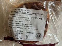 -申德勒食品(宾都苑店)