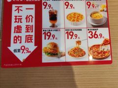 -必胜客(航洋国际店)