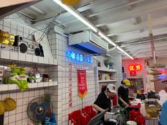 -三镇卤货二公司(汉街店)