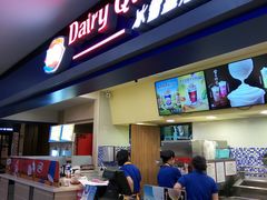 门面-DQ·蛋糕·冰淇淋(手工定制蛋糕长泰广场店)