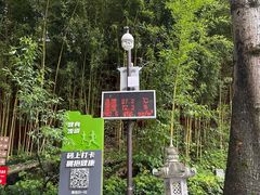 -乌山风景区