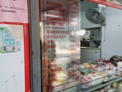 -上海虹口糕团食品厂(茂名路店)