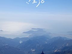 -崂山巨峰游览区