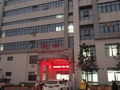 -西安市长安区医院