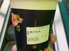 -厝内小眷村(西单大悦城店)