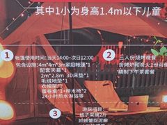 -前小桔亲子创意农场·草莓采摘·露营烧烤