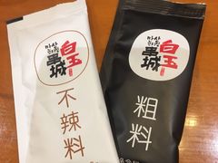 -白玉串城(南六中路店)