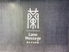 -LANN I 蘭 泰式古法按摩(徐家汇城开YOYO店)