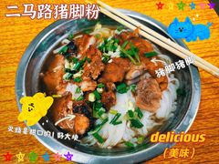 -专业猪脚粉